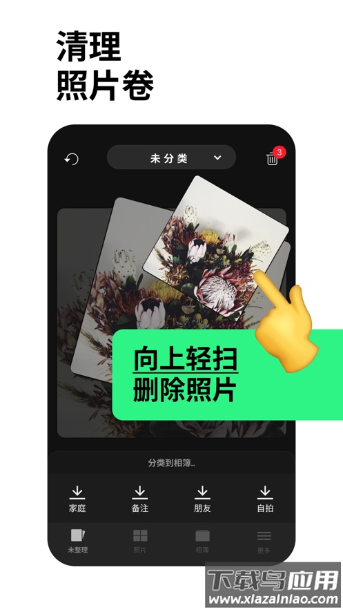 Slidebox安卓下载