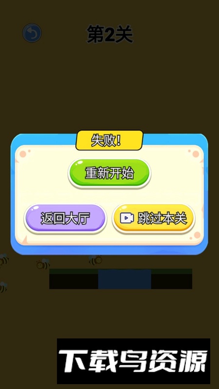 侠者刀剑行天下游戏手机版最新版截图3