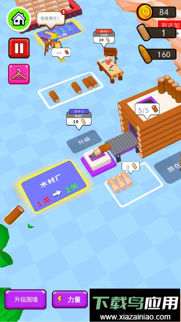 僵尸猎场官方版最新版截图1