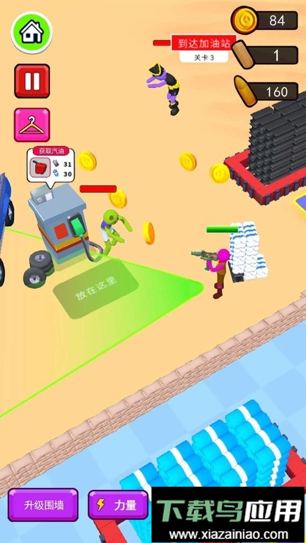 僵尸猎场官方版最新版截图2