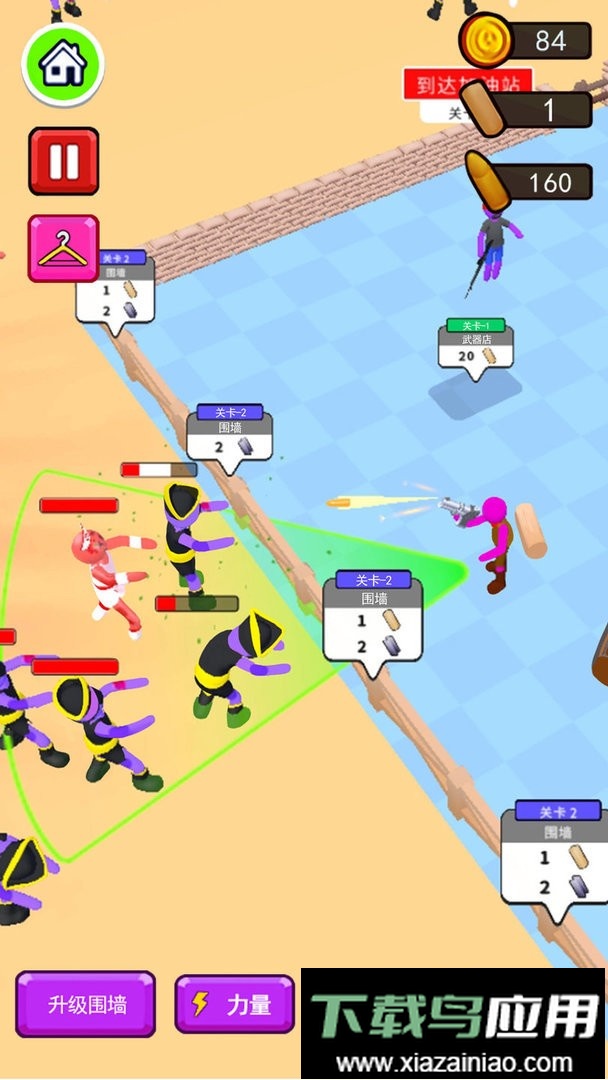 僵尸猎场官方版最新版截图3