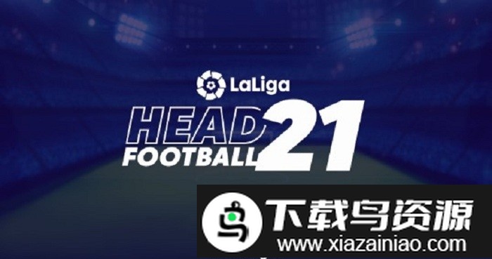 西甲足球2021游戏截图3