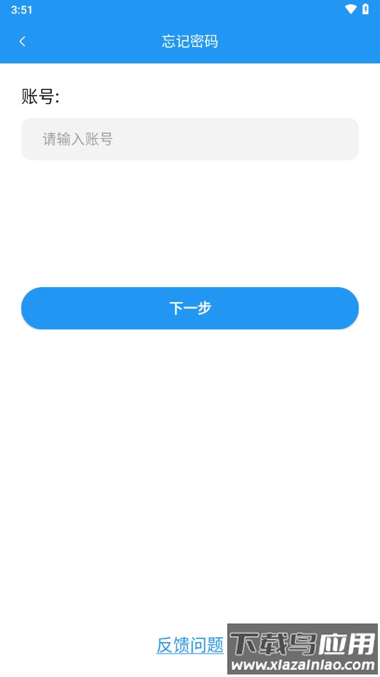 I现代app
