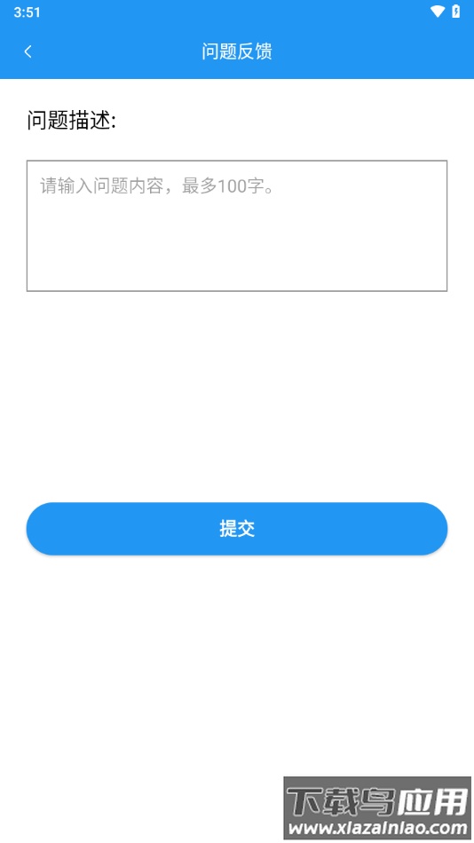 I现代app最新版截图3