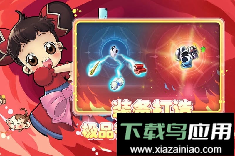 仙境冒险岛官方版最新版截图1