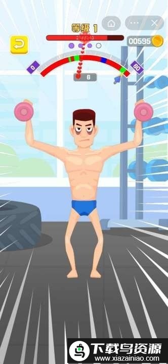 硬汉养成记游戏最新版截图2