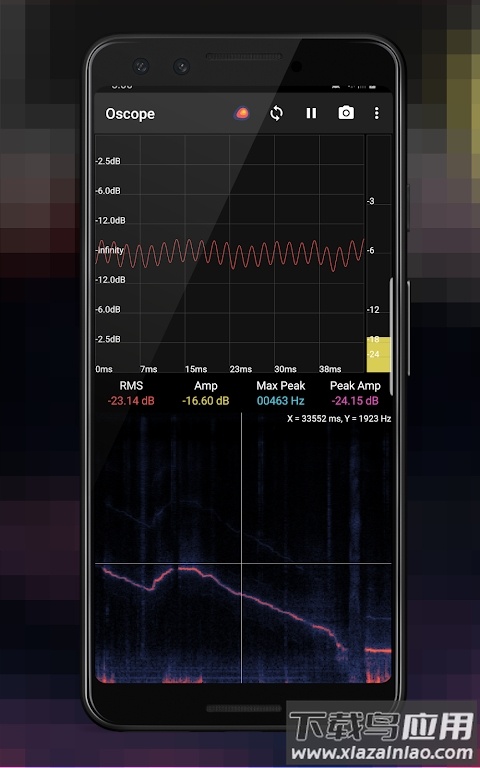 Oscope示波器最新版截图3