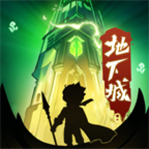 武龙争道手游官方正版