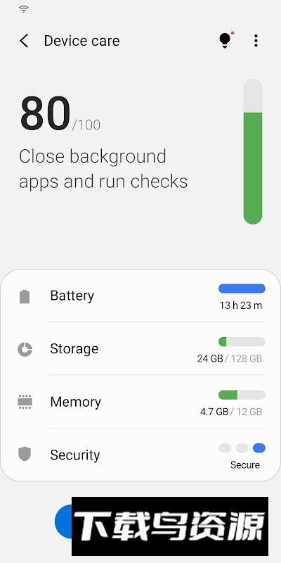 三星设备维护软件免费版最新版截图2