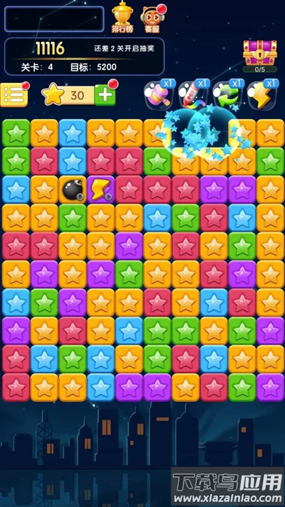 欢乐砸冰块最新版截图3