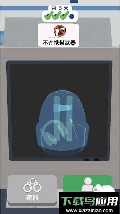 机场安全员手游最新版截图1