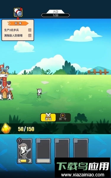 表情包战争最新版最新版截图2