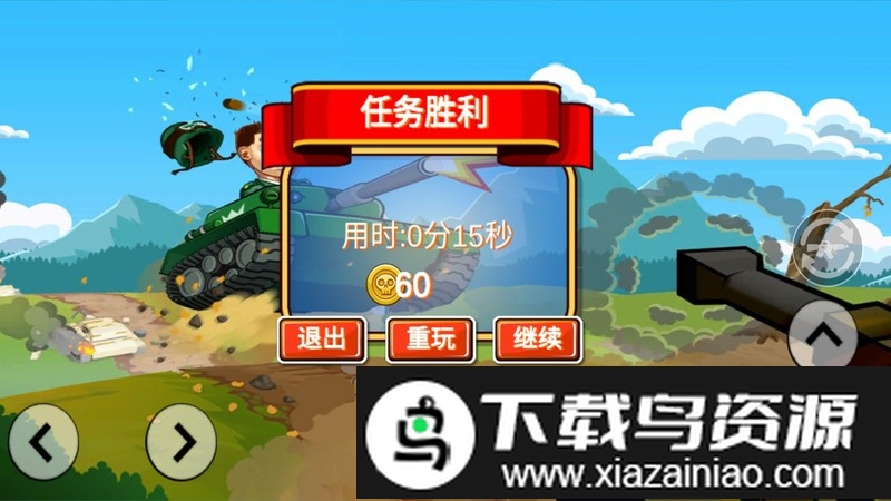 坦克爬坡登山赛车游戏最新版截图1