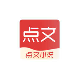 点文小说app
