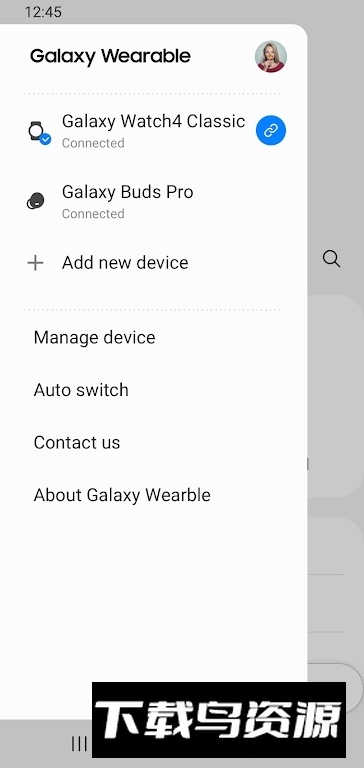 三星galaxywearable最新版apk(三星智能穿戴设备app)截图1
