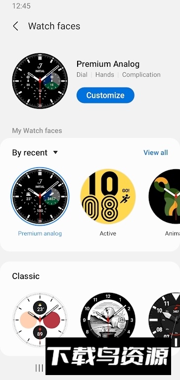 三星galaxywearable最新版apk(三星智能穿戴设备app)截图4