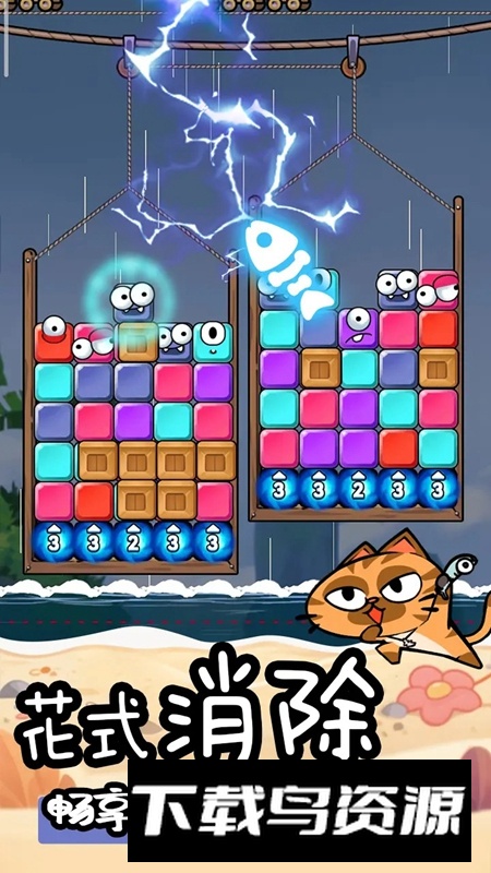 摸鱼我贼6游戏官方正版截图1