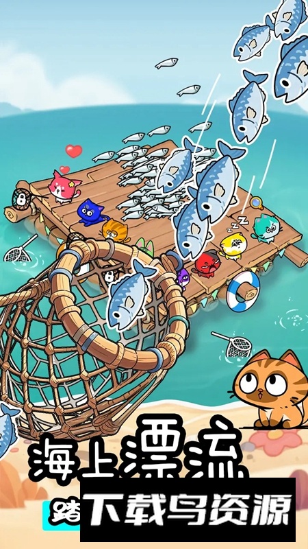 摸鱼我贼6游戏官方正版截图3