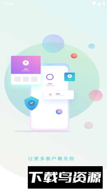 作图app永久会员免费版安装包截图1