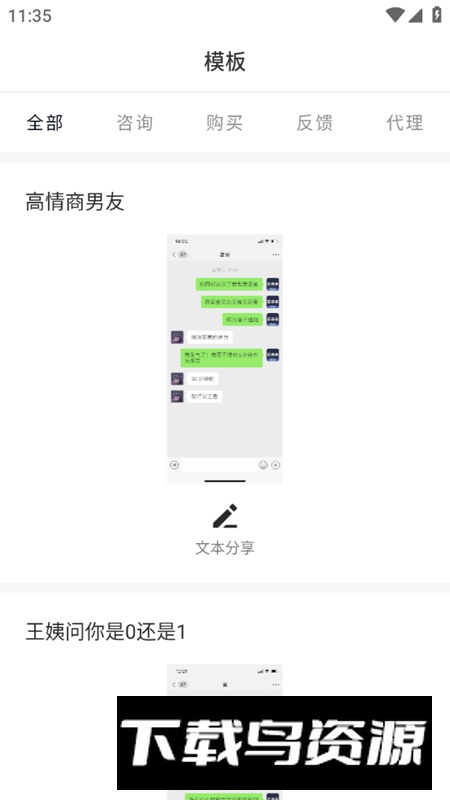 作图app永久会员免费版安装包截图5