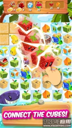 果汁立方体最新版截图3