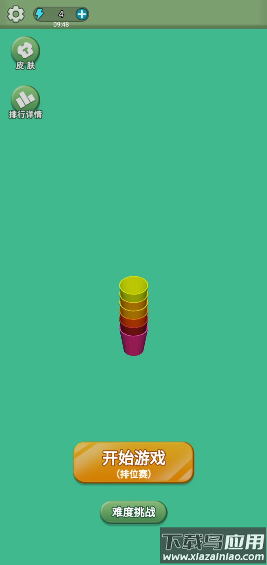 杯子消消消最新版截图2