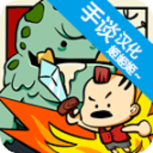 卡通战争官方正版