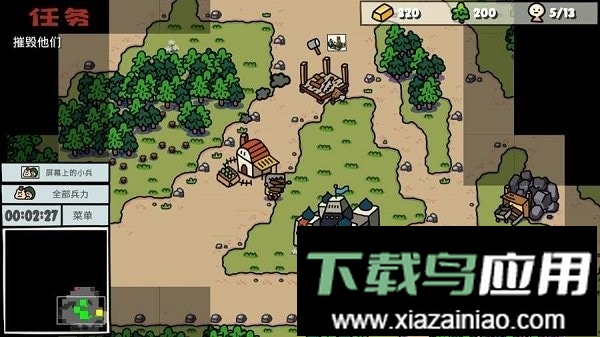 卡通战争官方正版最新版截图1