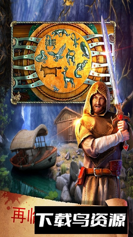 密室逃脱17守护公寓官方畅玩版游戏截图1