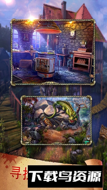 密室逃脱17守护公寓官方畅玩版游戏截图2