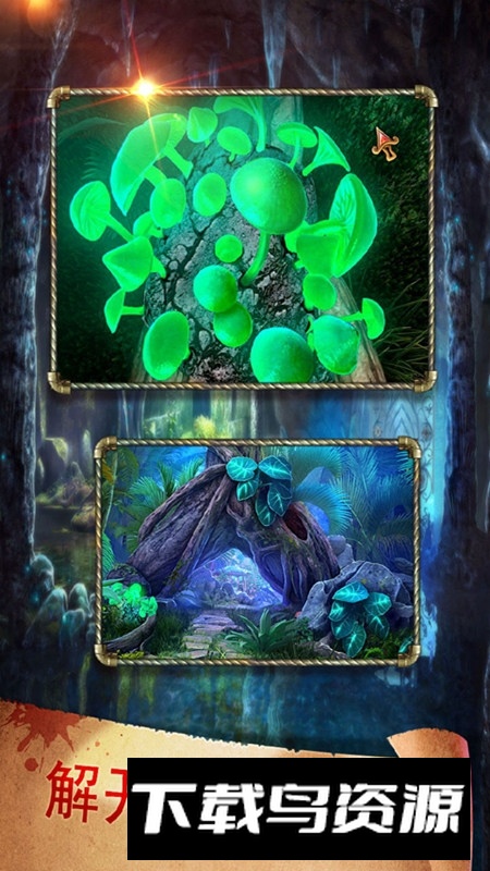 密室逃脱17守护公寓官方畅玩版游戏截图3