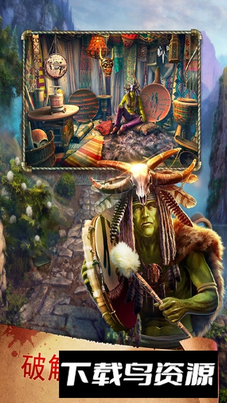 密室逃脱17守护公寓官方畅玩版游戏截图4