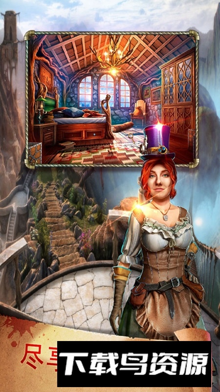 密室逃脱17守护公寓官方畅玩版游戏截图5