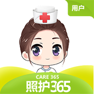 照护365手机版APP