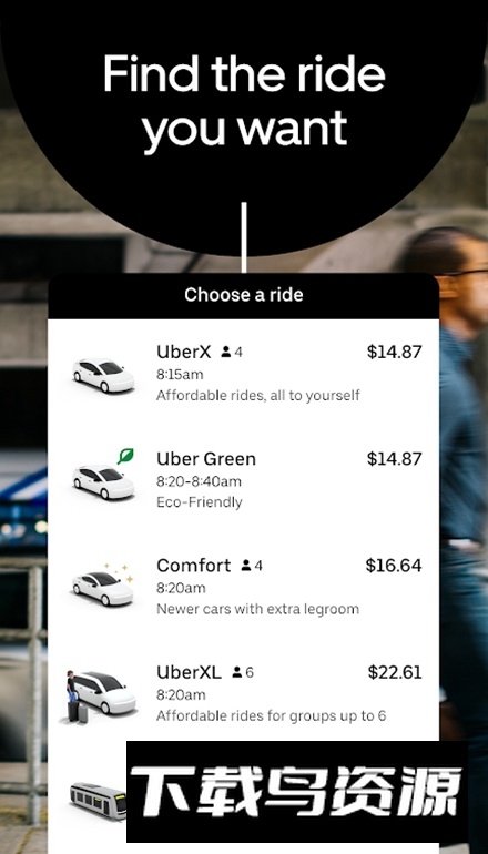 优步Uber海外最新版截图2