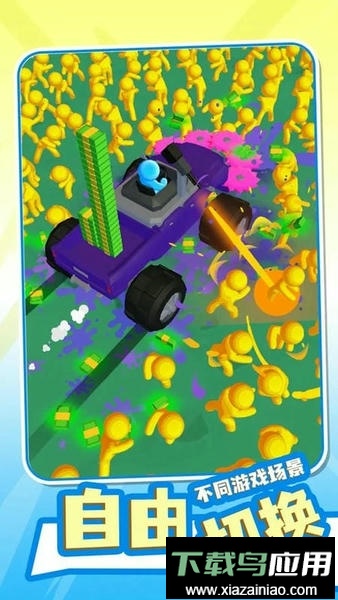 荒野世界冒险官方版最新版截图1