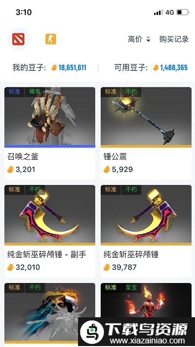 优优电竞app截图4