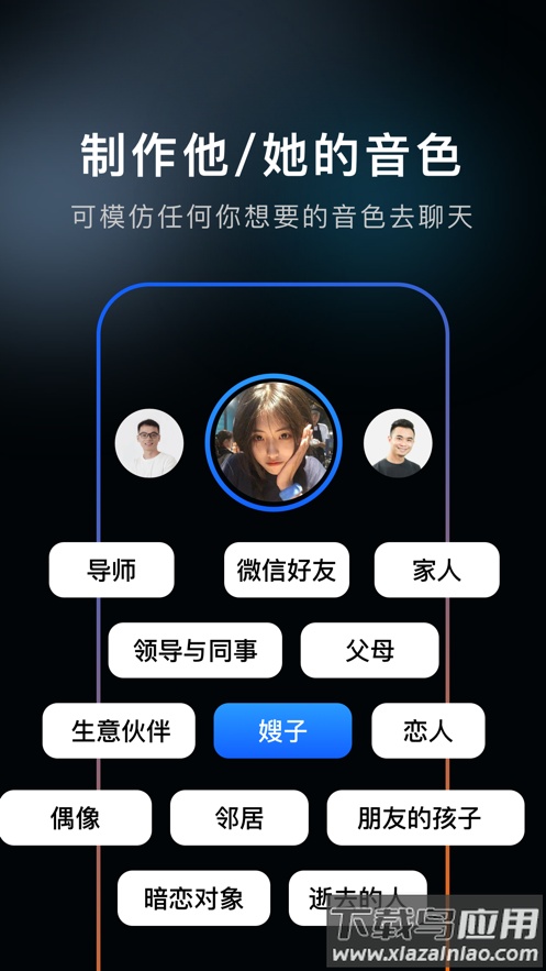 布拿拿app最新版截图2
