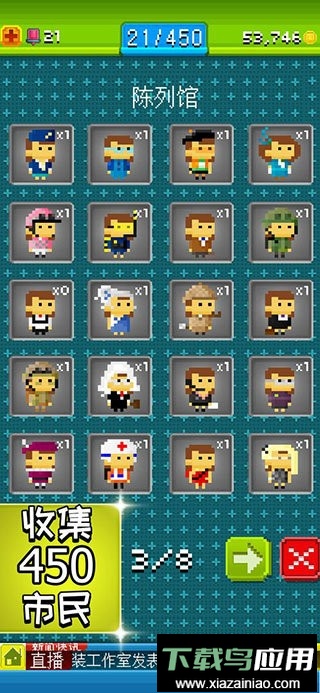 宇宙小镇最新版最新版截图3