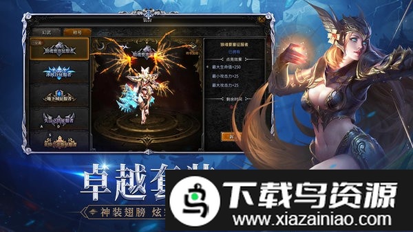 神兵奇迹折扣版最新版截图1