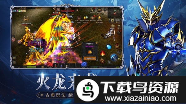 神兵奇迹折扣版最新版截图2