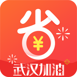 省钱小帮手app