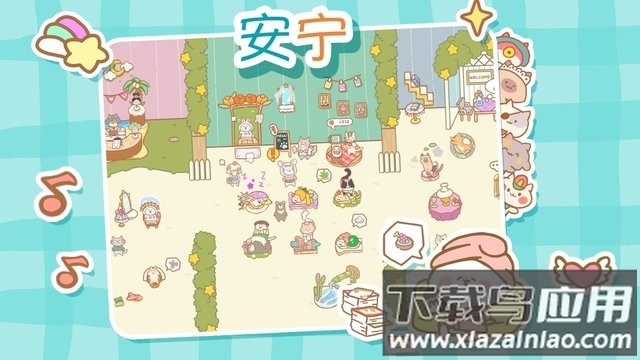 来自猫猫的按摩CatSpa截图4