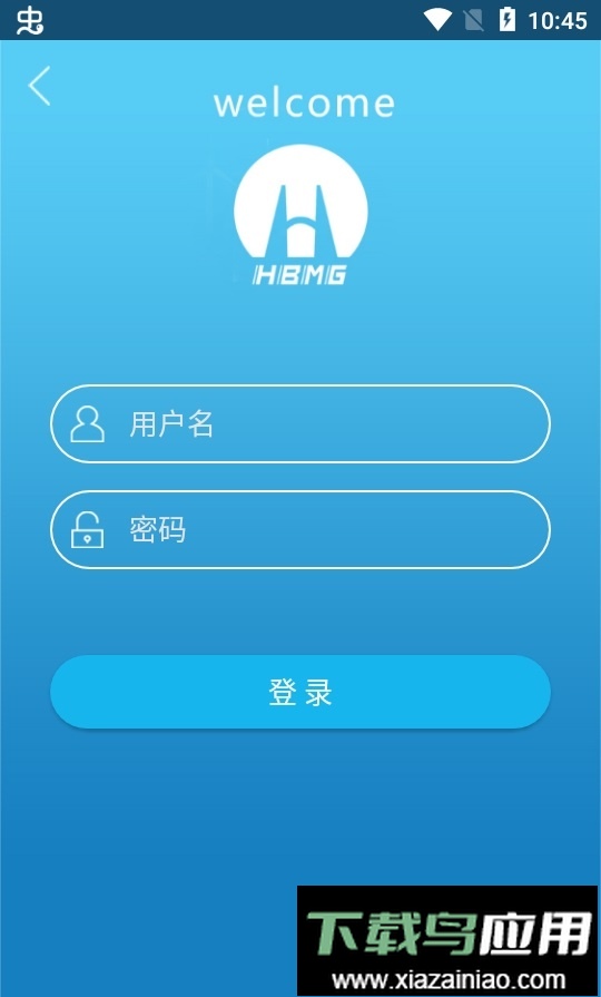 淮矿培训网手机版截图