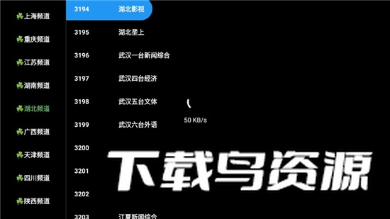 月光宝盒BOX家庭版免费版截图1