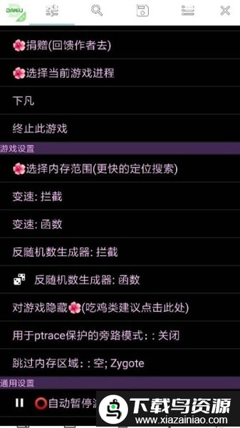 gg美化包最新版最新版截图1