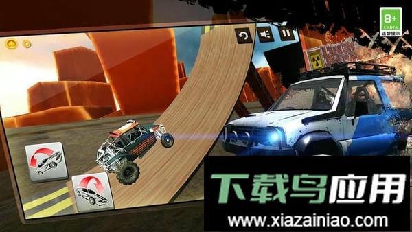 飞车狂飙3d官方版最新版截图1