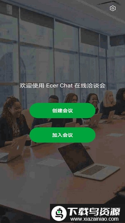 大鹰游戏盒子截图3