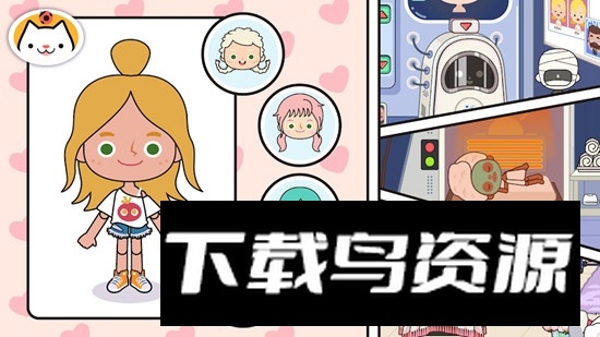 Miga World米加小镇世界谷歌商店版截图1