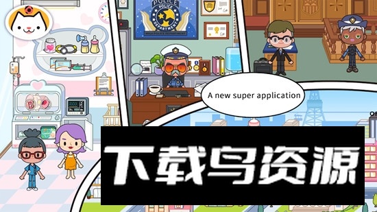 Miga World米加小镇世界谷歌商店版截图2